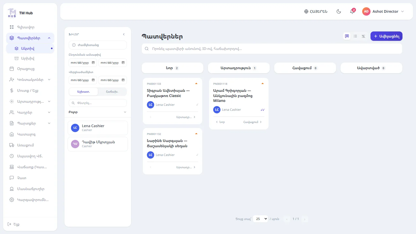 Order Kanban board in TM Hub